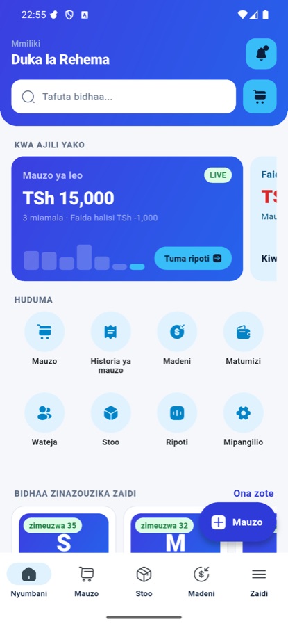 Skrini ya Nyumbani ya Biashara Zangu